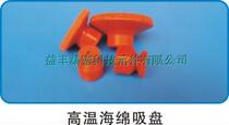 Factory supply high quality sponge high temperature suction cup manipulator bracket automation accessories