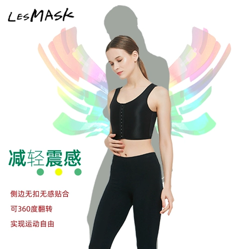 Bingshi Coolness Silk Slok Slocd High Bomb Front -в корсете без повязки Les Sports Sharbing Shrouth и небольшого урожая.