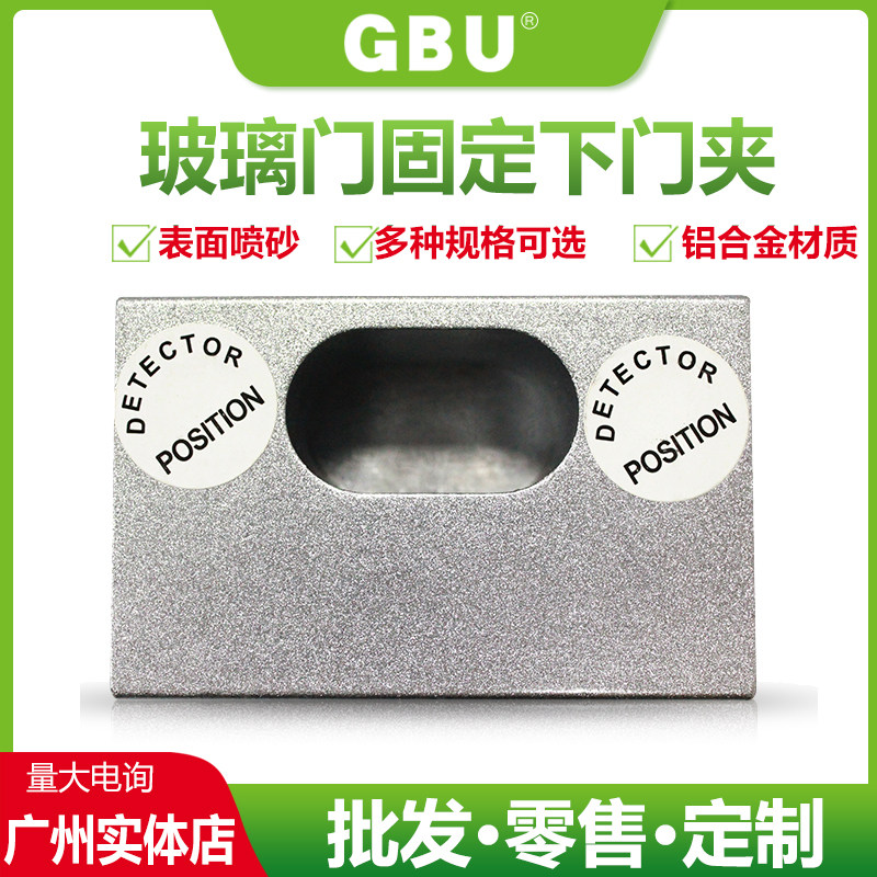 Access door clip glass door clip electric lock door clip stainless steel door clip door clip aluminium door clip electric insert lock door clip