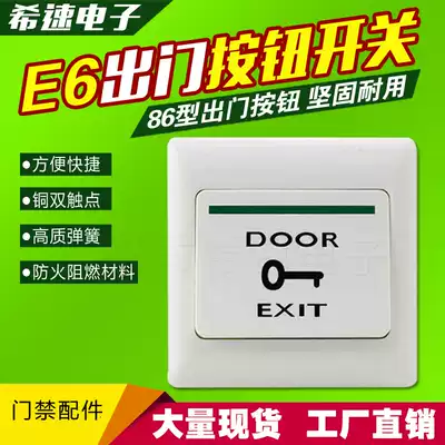 Access control switch button access control button switch normally open and normally closed door switch 86 access door door button