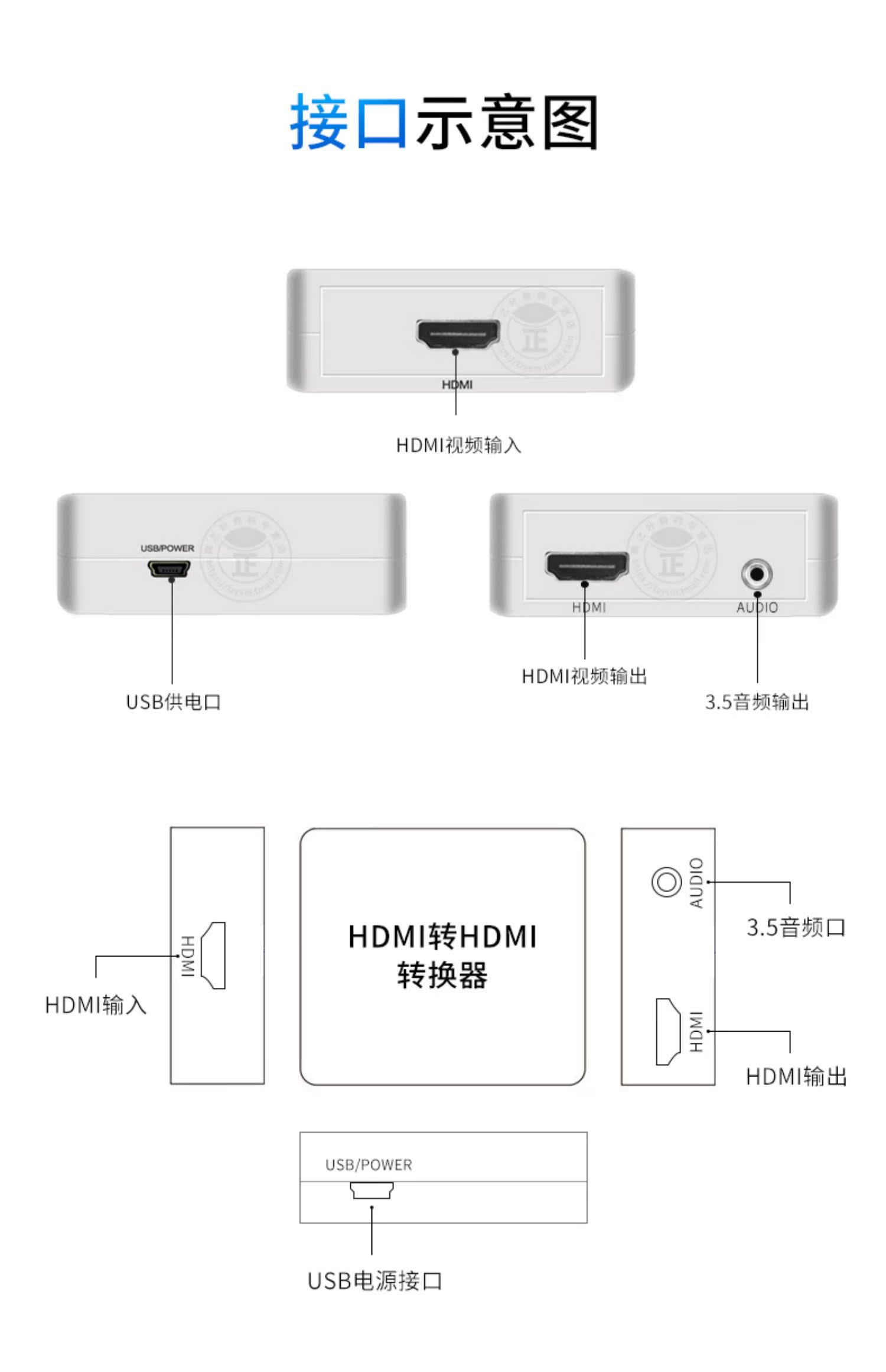Bộ chia âm thanh HDMI 3,5 đầu ra âm thanh Giải mã chuyển đổi HD Trình phát 3D bật loa ngoài TV - Trình phát TV thông minh máy chiếu sony