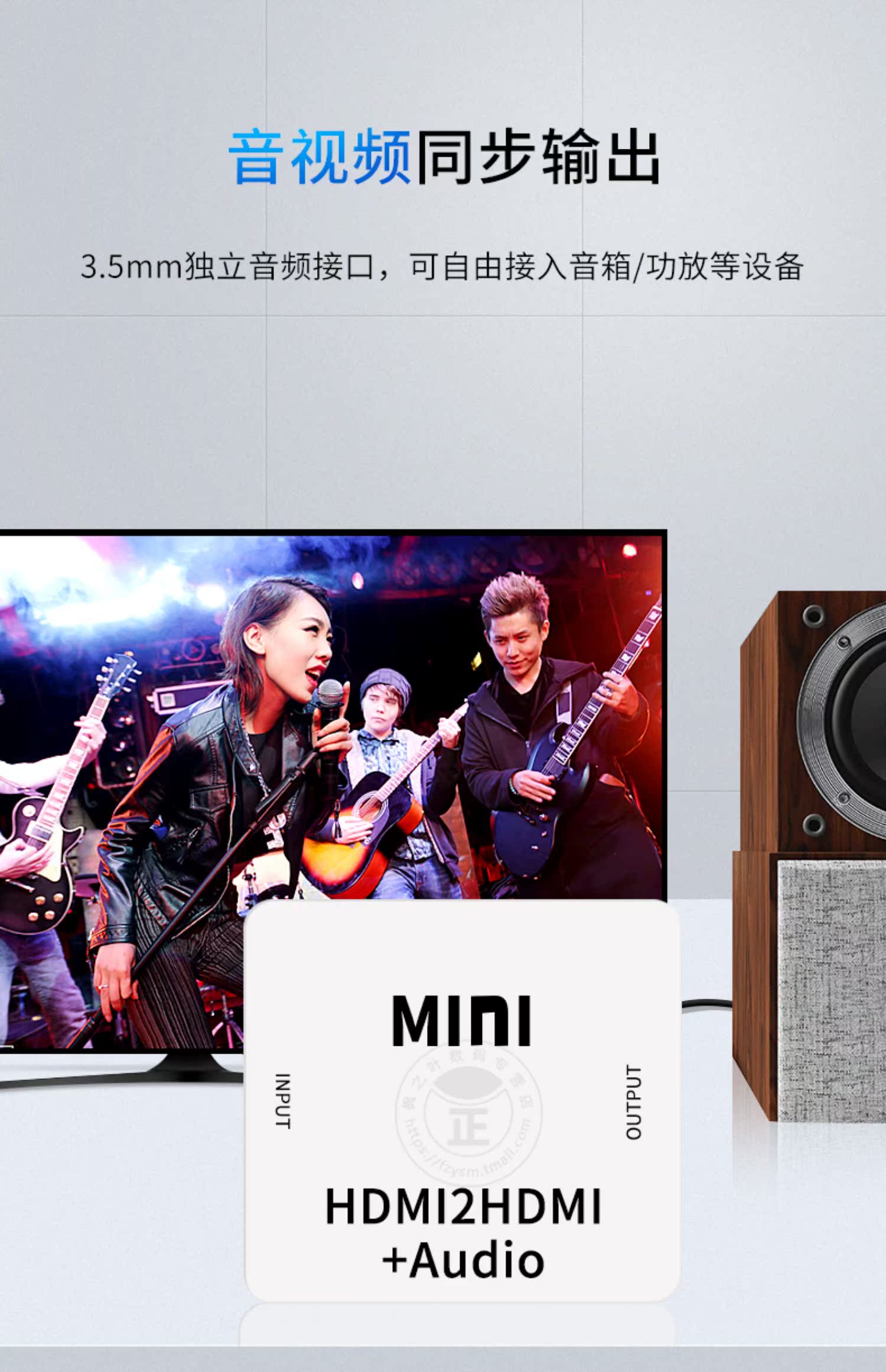 Bộ chia âm thanh HDMI 3,5 đầu ra âm thanh Giải mã chuyển đổi HD Trình phát 3D bật loa ngoài TV - Trình phát TV thông minh máy chiếu sony