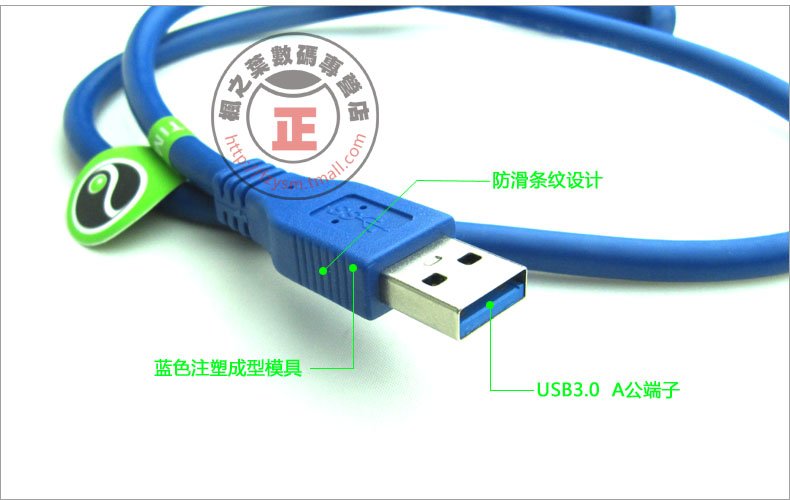 Câble extension USB - Ref 442569 Image 8