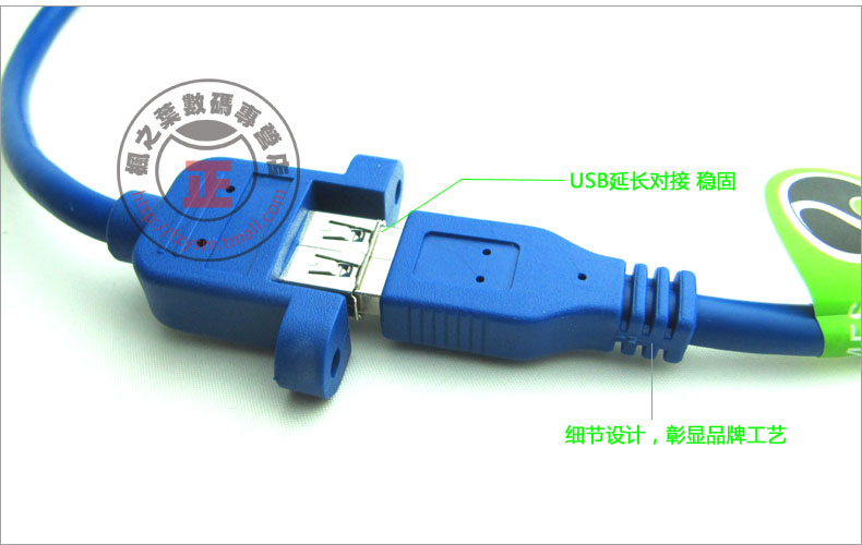 Câble extension USB - Ref 442569 Image 9