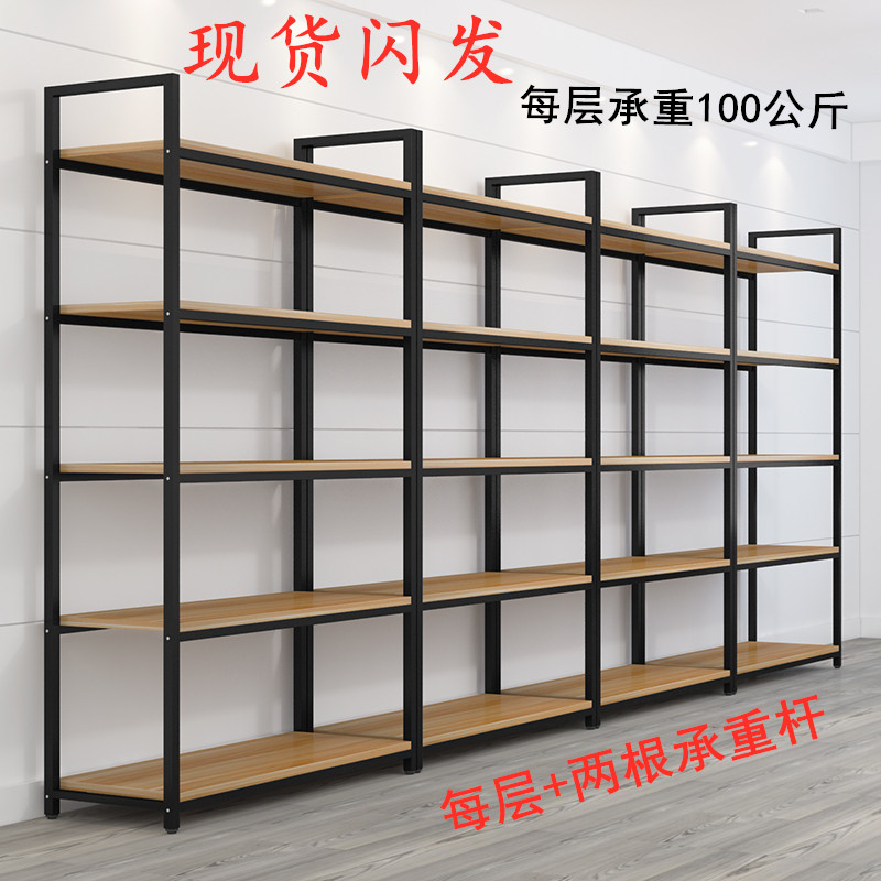 Shelf Cosmetics Shoe Store Display Rack Storage Display Rack Supermarket Mother and Baby Store Container Product Rack Iron Rack