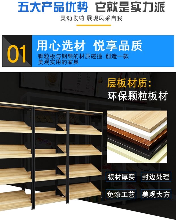 Cửa hàng kệ kệ mỹ phẩm tủ trưng bày siêu thị tủ nhà dệt bánh rượu trưng bày cửa hàng giày trong tủ đảo