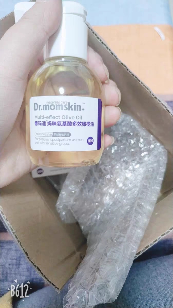 德玛适孕妇橄榄油预防孕纹有什么区别是真的吗？使用效果展示