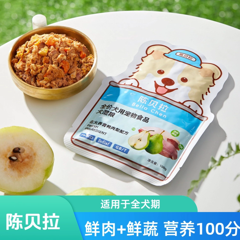 【Bella's Home】Chen Bella Dog Fresh Food Pet Fresh Food Main Meal Complete Adult Dog Wet Food 【Bella's Home】Chen Bella Dog Fresh Food Pet Fresh Food Main Meal Complete Adult Dog Wet Food