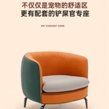 [Дом Беллы] Диван-кровать для домашних животных Собственный бренд Чэнь Беллы