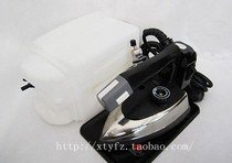 Dajie Wang Dingyu brand hanging bottle hot bucket iron hanging bottle type electric steam iron clothing household ironing bucket