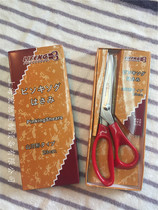 Japanese lace scissors cloth sample scissors cloth pattern scissors pattern scissors lace scissors triangle arc scissors