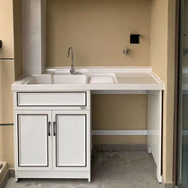  All-aluminum balcony washing machine companion combination cabinet Drum integrated with washboard laundry pool Laundry desk cabinet wall cabinet customization