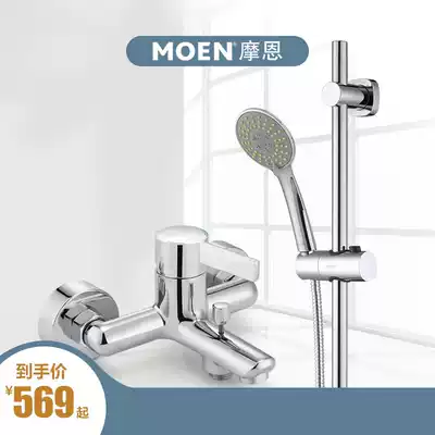 Moen simple shower mixing valve shower bathroom shower shower kit all copper bath faucet shower