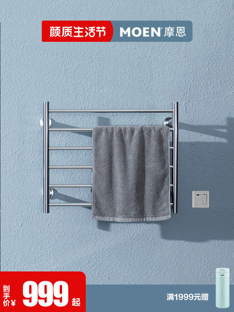 Moen electric heating towel rack stainless steel towel bar powder room wall-mounted intelligent drying rack moisture-proof