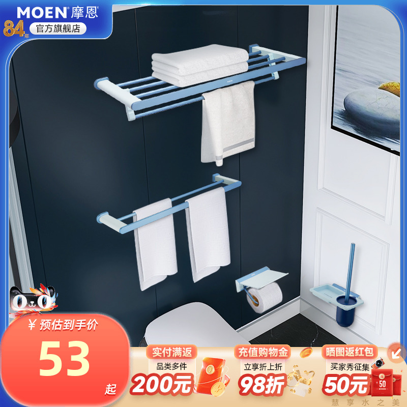 Morn toilet bath towels rack bathroom wool towels rack Bathroom Hardware Pendant Wall-mounted Towel Rod with Back Plate-Taobao