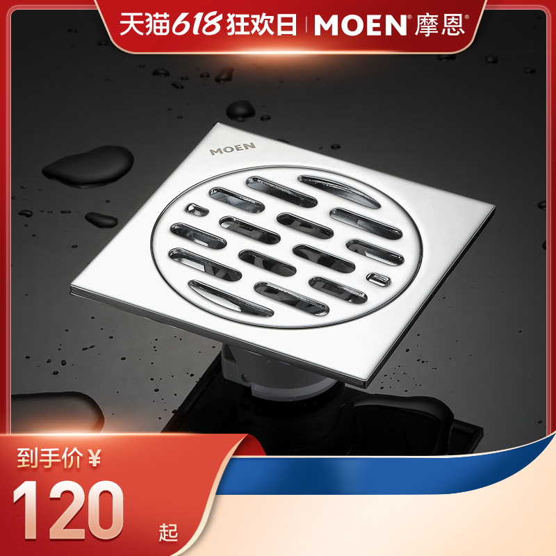 Moen Fine Copper Square Toilet Kitchen Bathroom Insect Resistant Water Return Water Resistant Floor Drain Cover Sheet Inner Core 3955