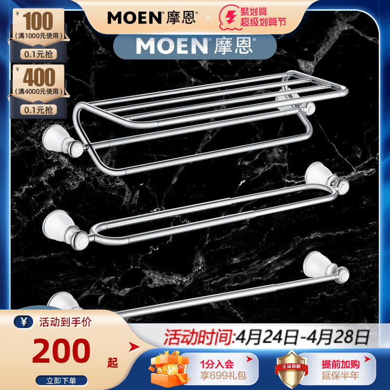 Moon's new porcelain rhyme series fresh and elegant metal ceramic hanging piece bath towel frame towel frame ACC 21