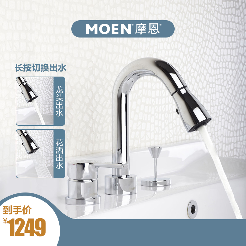 Moen Bathroom Pull WashBasin Wash Hair Wash Bathroom Double Handle Three Hole Basin Basin Hot and Cold Water Faucet 89121