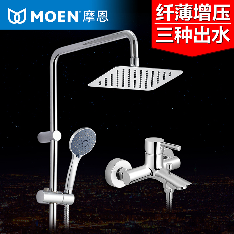 With Asian slim shower think Consider, Asian slim shower agree with