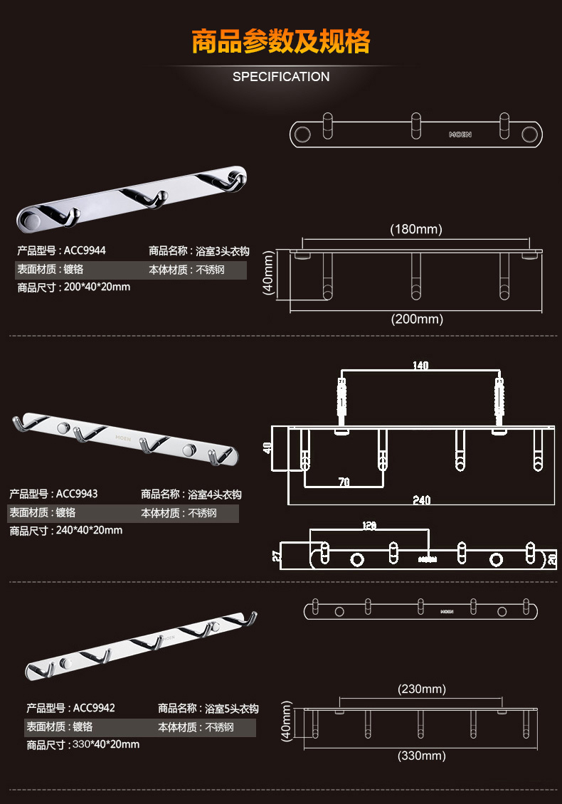 摩恩卫浴 不锈钢浴室五金挂件卫生间挂衣钩卫浴墙壁挂钩排钩ACC效果图_2