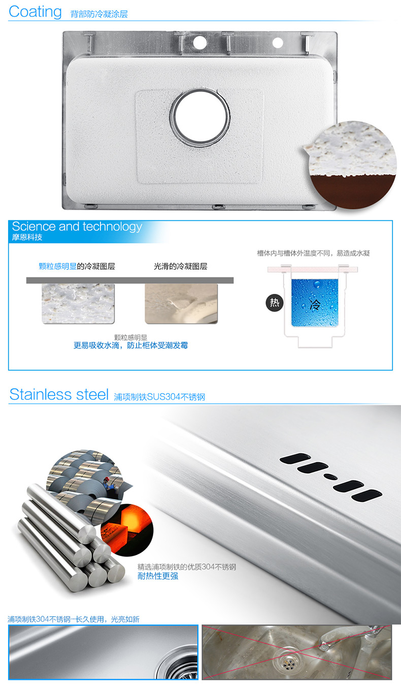 摩恩卫浴 厨房水槽套装龙头304不锈钢洗菜盆效果图