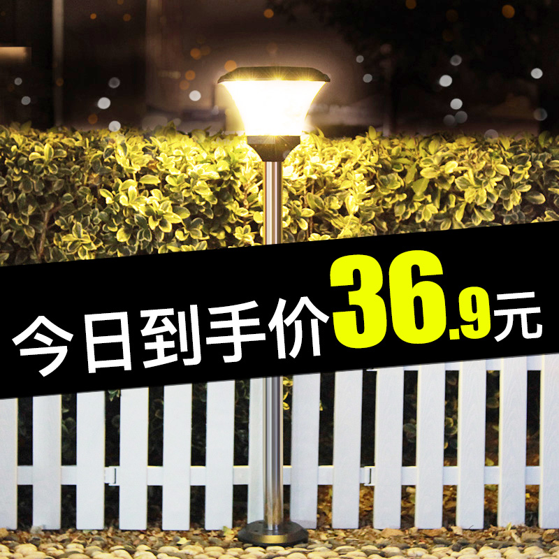 Solar Lawn Terrace Light Outdoor Patio Garden Landscaped Patio Yard Decoration Waterproof inserts Little Night Lights Automatic light