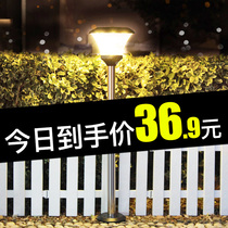 Solar lawn lamp outdoor courtyard garden landscape yard decoration waterproof ground inserted night light automatically lit in the dark