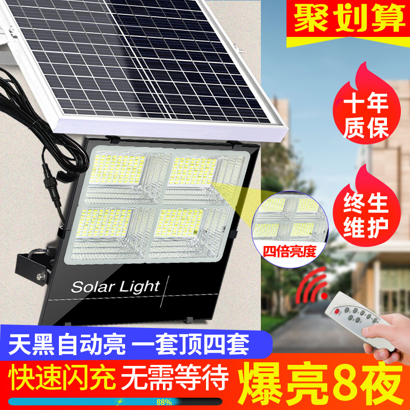 New Solar Patio Outdoor Lights New Countryside Home Lighting Super Bright Outdoor Induction Black Auto Bright Street Lights
