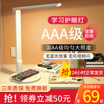 Meixin small table lamp eye protection desk Student dormitory learning special bedroom bedside charging plug-in dual-use table lamp