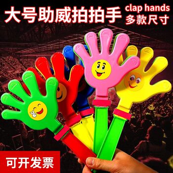 ຝາມືໃຫຍ່ clap clap ຫນາ 24cm ຫນາ 20 ຊອງ