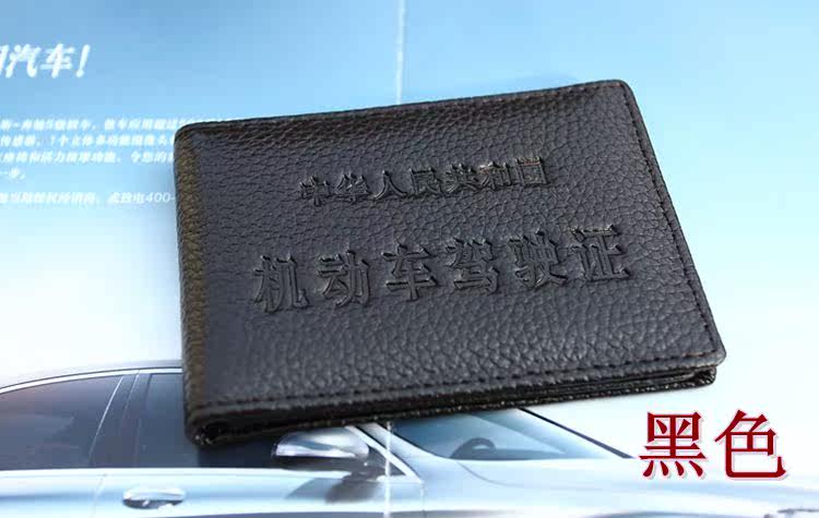 Driver's license holster men's multi-function driver's license clip wallet driving license document bag card bag cowhide driver's license sleeve genuine leather