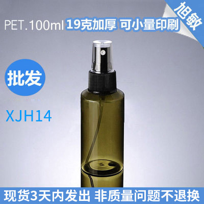XJH14 100ml pickled green slanted shoulder PET black striped spray pure dew spray bottle plastic packaging spot