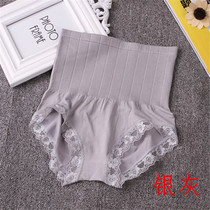 Factory special price seamless high waist belly underwear maternal women postpartum waist tie pants lace shaping autumn