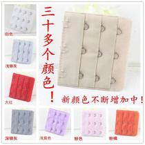 Three-breasted Bra extension buckle extension buckle underwear adjustment back buckle 3 row 3 buckle three row three row three buckle extension strap buckle batch