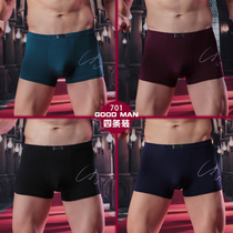 Wholesale Modale Mens Underwear Bamboo Charcoal Fiber Flat Corner Briefs Increased Code Comfort Breathable Boomer Underpants Underpants Underpants