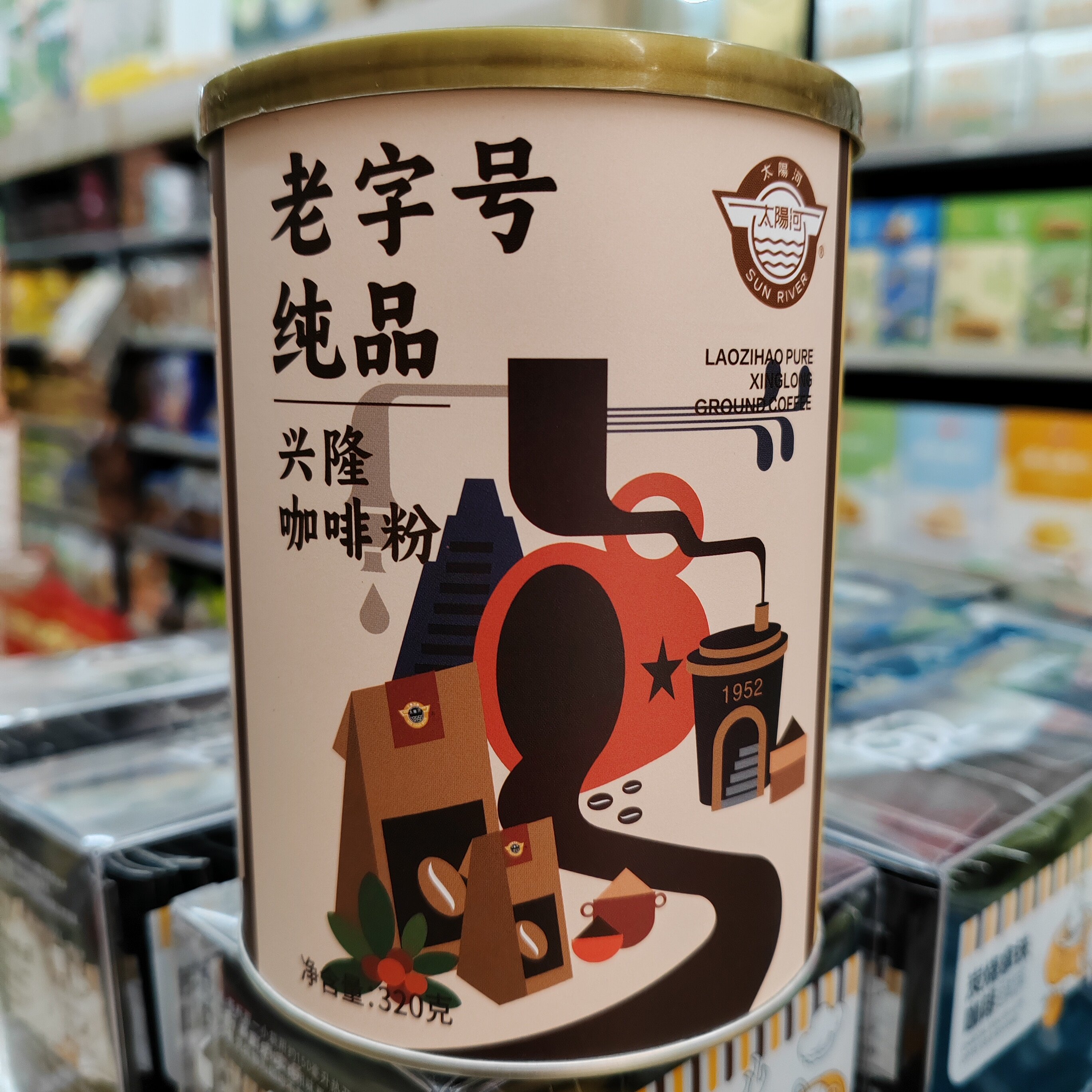 海南兴隆纯品炭烧咖啡粉罐装为何备受推崇?无添加蔗糖的它适合手冲吗?-研磨咖啡粉-淘宝好物网