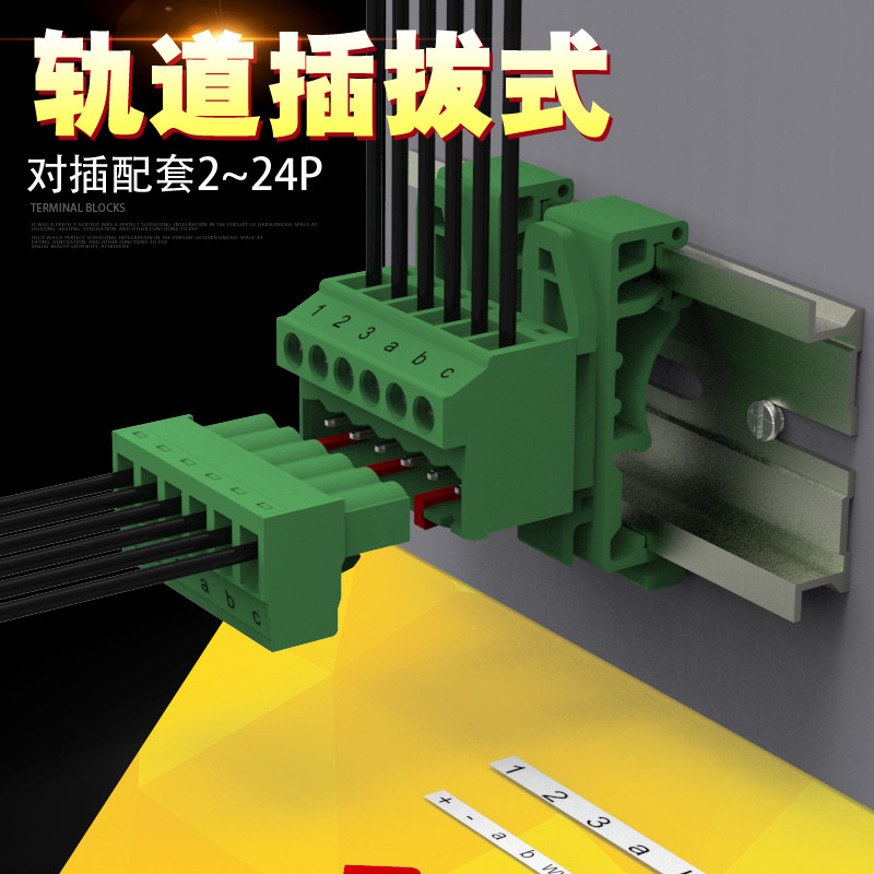 Lianjie connector plug-in guide rail terminal block 5 08mm spacing factory direct sales 2-24 bit LC19U