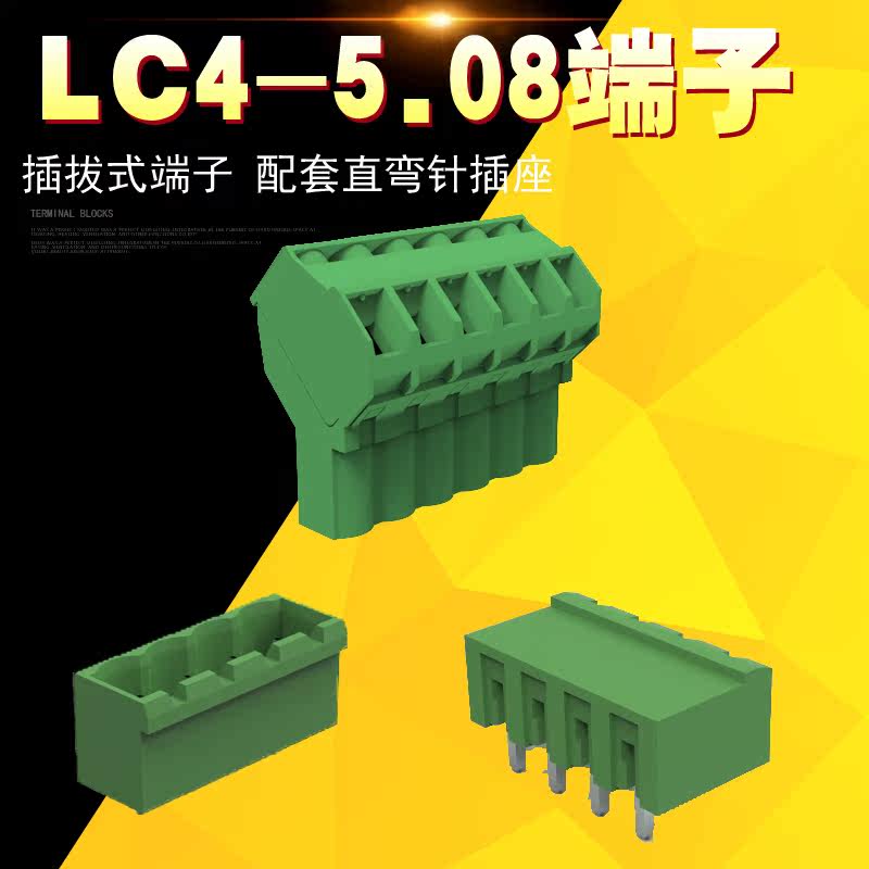 LC4 fixed male and female terminal small inclined surface incoming plug-in terminal green circuit board pcb terminal