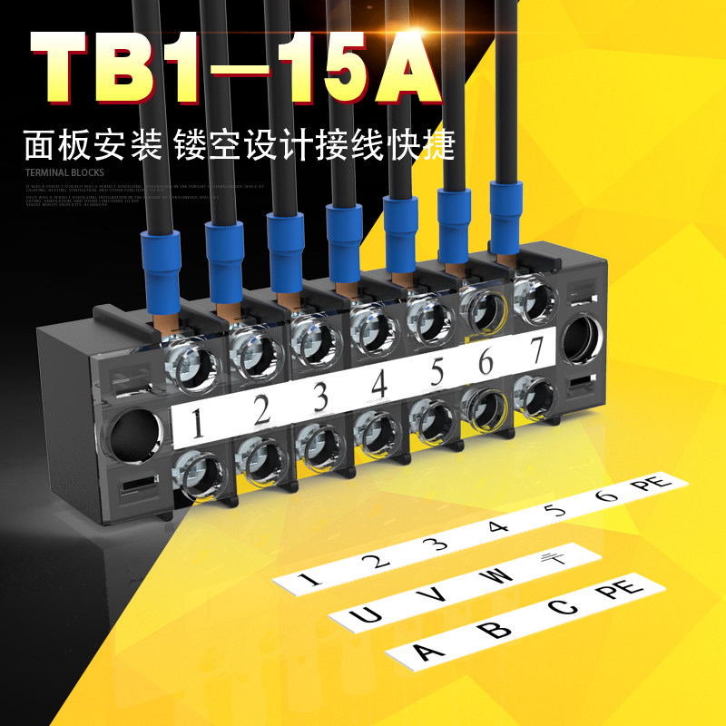 TB1-15A new upgrade fixed plate wiring end subtable fence type flame retardant V0 environmentally-friendly CE CQC certified