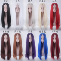 Medium points without bangs universal 80cm long straight hair black and white silver gold Red Brown blue purple costume multi-color cos wig wig wig hair