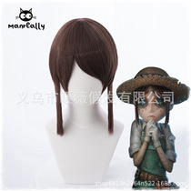 Fifth personality gardener cos wig initial skin brown lingers short hair cos wig wigs