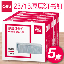 Dali 0013 thick layer staples can be ordered 100 sheets 23 13 thick heavy duty large Staples fixed Book Pin Pin 5 boxes