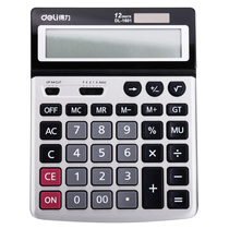 Right-hand Calculator 1654 Finance Accounting Multi-functional Solar Large Key Computer Office Supplies