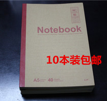 Retro style A5 B5 Kraft paper soft copy Kraft paper notebook office notepad