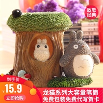  Creative fashion student desktop decoration Cute cartoon storage childrens personality office Totoro pen holder female ins