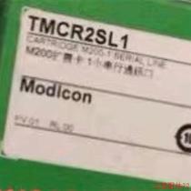 Negotiation: TMCR2SL1 brand new arrival price negotiation