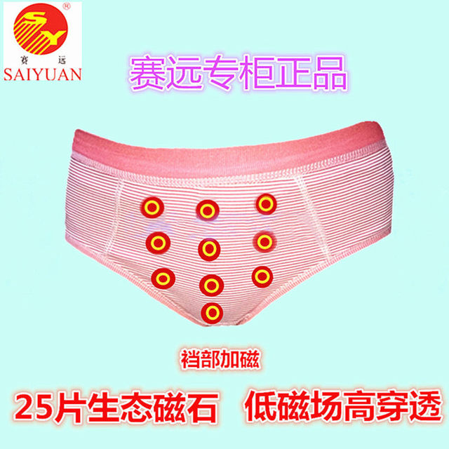 Saiyuan Red Negative Ion Panties ການ​ປິ່ນ​ປົວ​ດ້ວຍ​ແມ່​ເຫຼັກ​ສັ້ນ​ກາງ​ແອວ Silky Chitosan Antibacterial Physiological ການ​ດູ​ແລ​ສຸ​ຂະ​ພາບ Panties