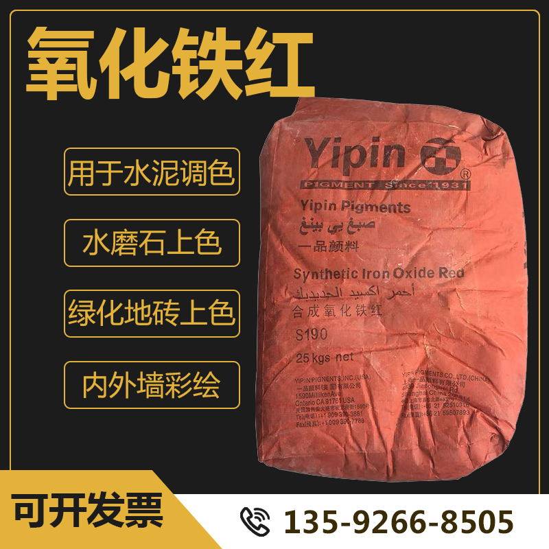 Featured iron oxide iron oxide iron oxide iron oxide iron oxide iron oxide iron oxide iron oxide brown iron oxide