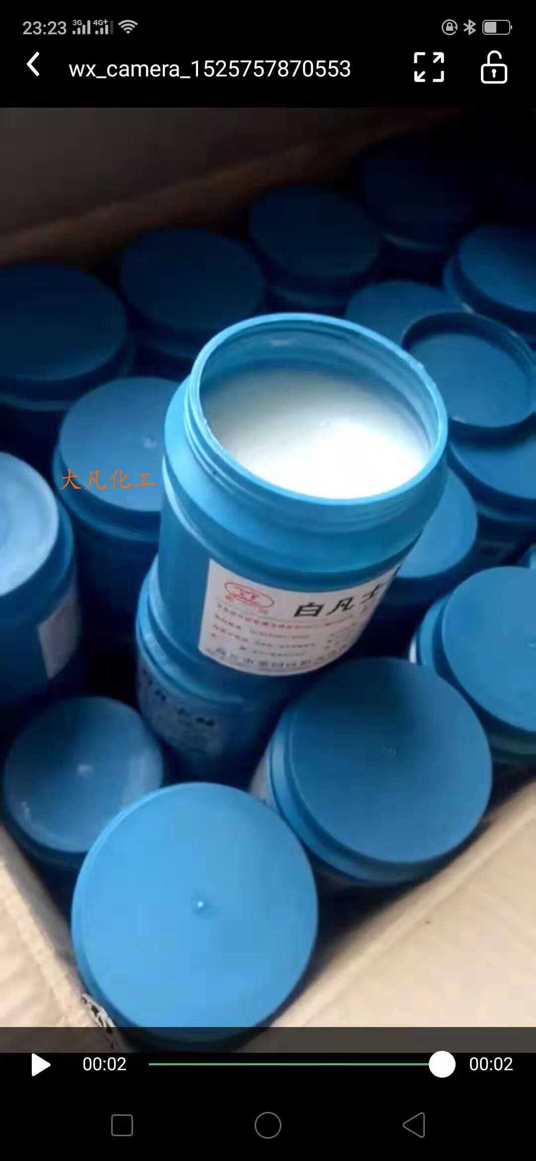 White Vaseline Yellow Vaseline Lubricant Anti Cracking