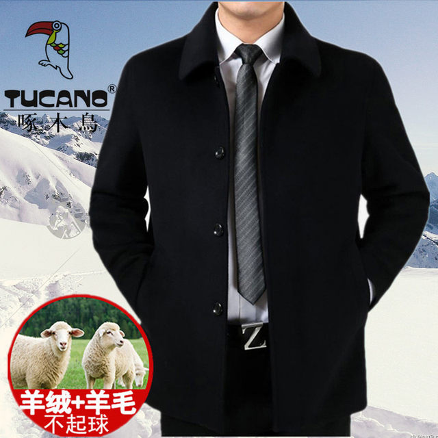 Woodpecker High-End Woolen Jacket for Men, Autumn and Winter Short Style, Thickened Large Size Woolen Coat for Middle-Aged and Elderly People